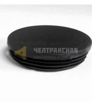 Заглушка 0280